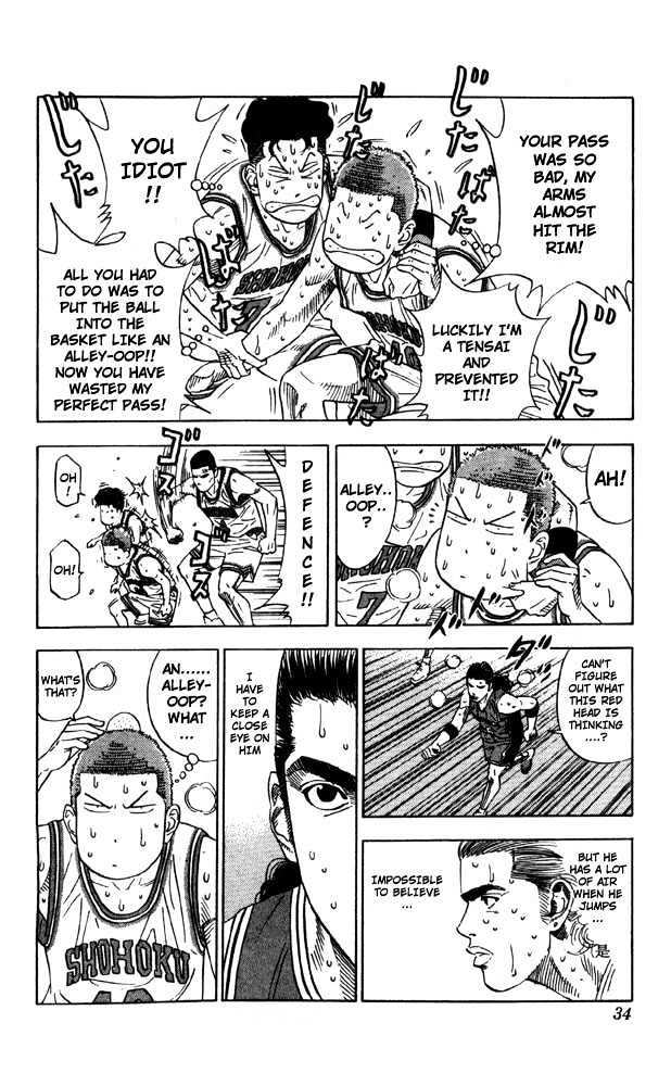 Slam Dunk, Chapter 208 image 07